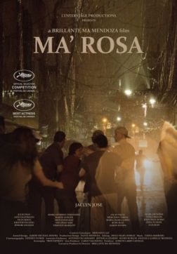Фильм Мама Роза (2016)