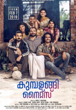 Постер Ночи Кумбаланги (2019) Ночи Кумбаланги (2019)
