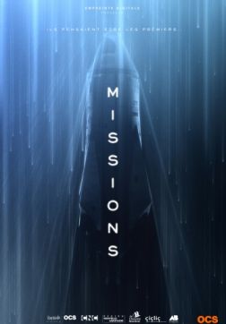 Миссии (2 сезон)