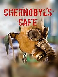 Чернобыльское кафе (2016)