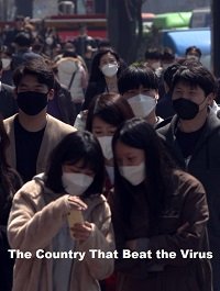 Фильм Страна, одолевшая вирус (2020)