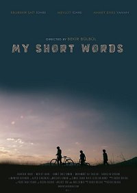 Фильм Мои короткие слова (2018)