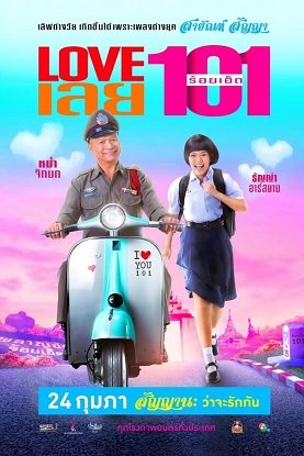   101 (2022)