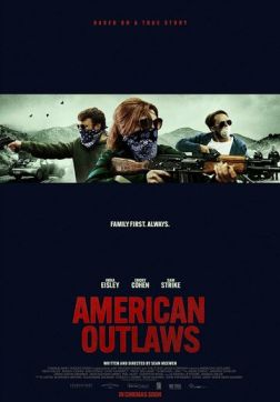 Фильм Американские преступники (2023)