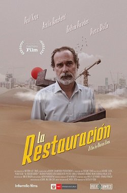   (2020)