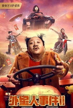    2 (2022)