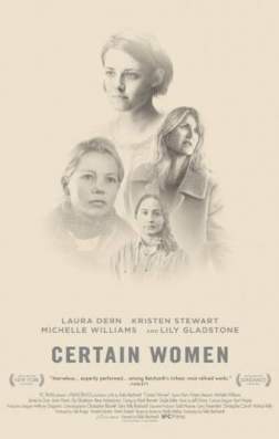 Фильм Несколько женщин (2016)