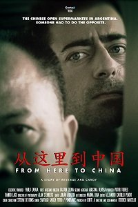 Фильм До Китая (2019)