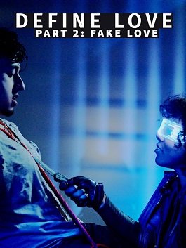 Фильм Что такое любовь. Часть вторая. Фальшивая любовь (2022)