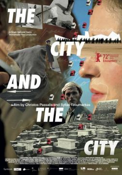 Фильм Город и город (2022)