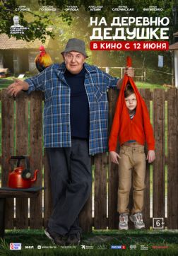     (2025)